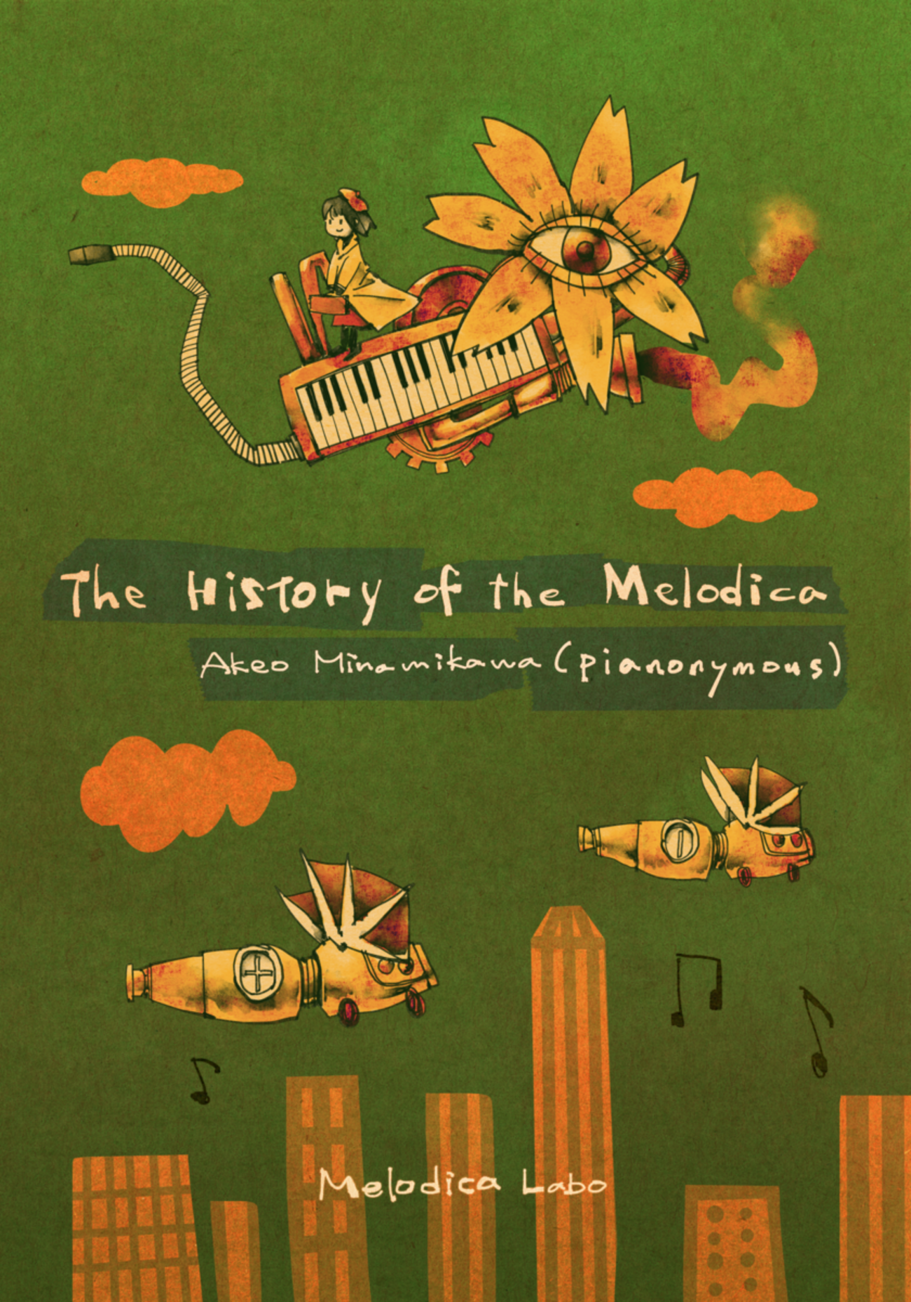 ロストコントロール ハーモニカ （【出版報告】『The History of the 