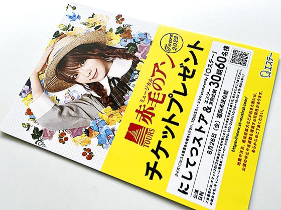 赤毛のアンとは 読書の人気 最新記事を集めました はてな