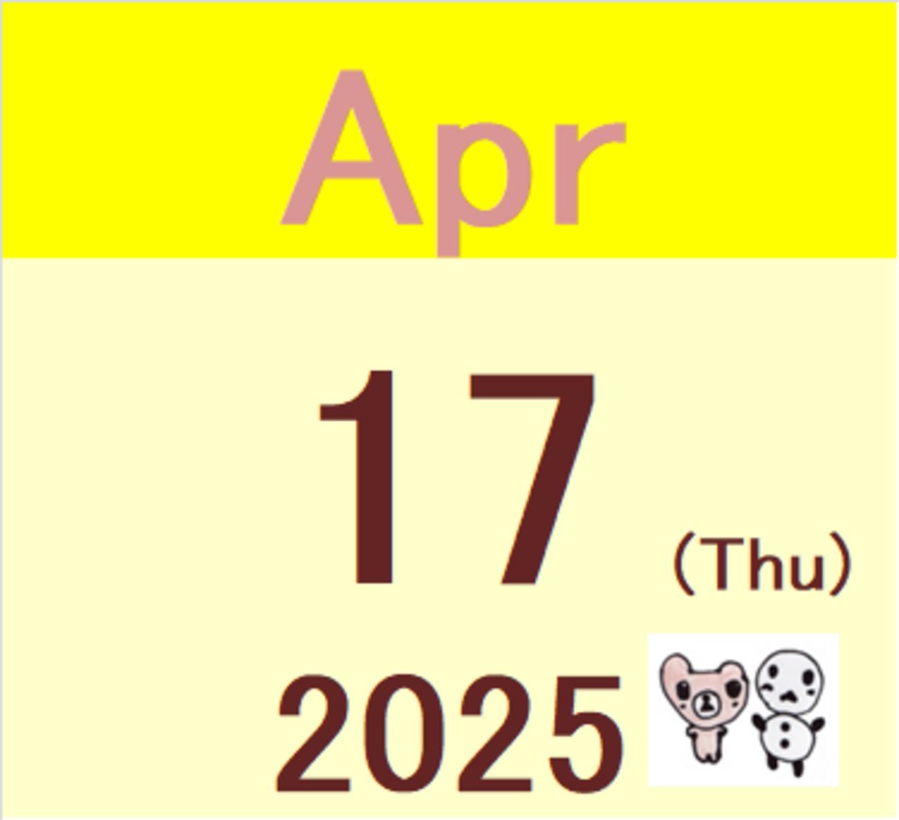 選定理由】SBI・ｉシェアーズ・ゴールドファンド(為替ヘッジなし) - bear-snowの投資生活