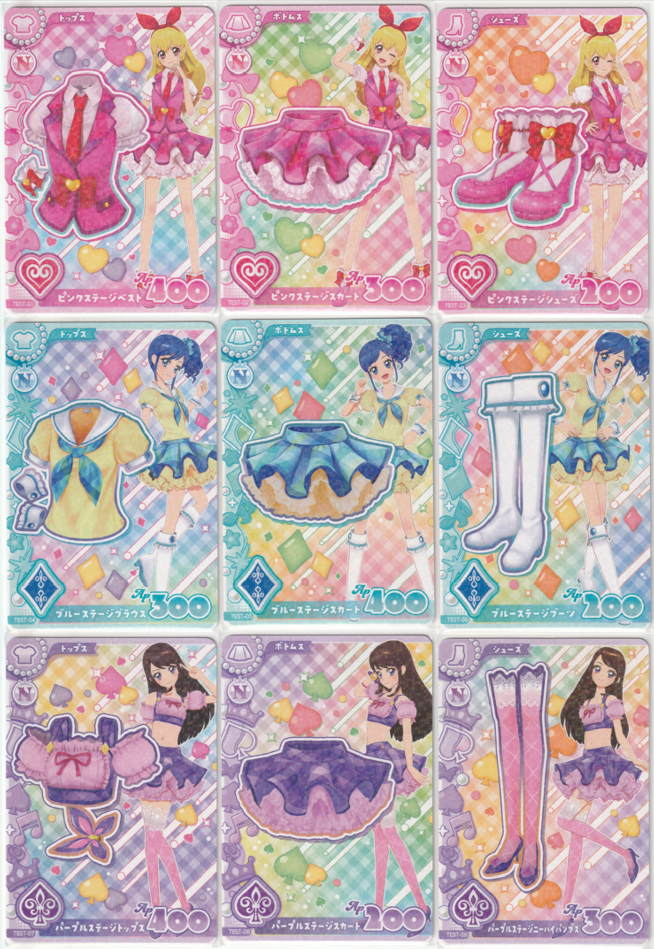 アイカツ アンコール ロケテスト カード ゲーム画面 - ラブベリ大好き 