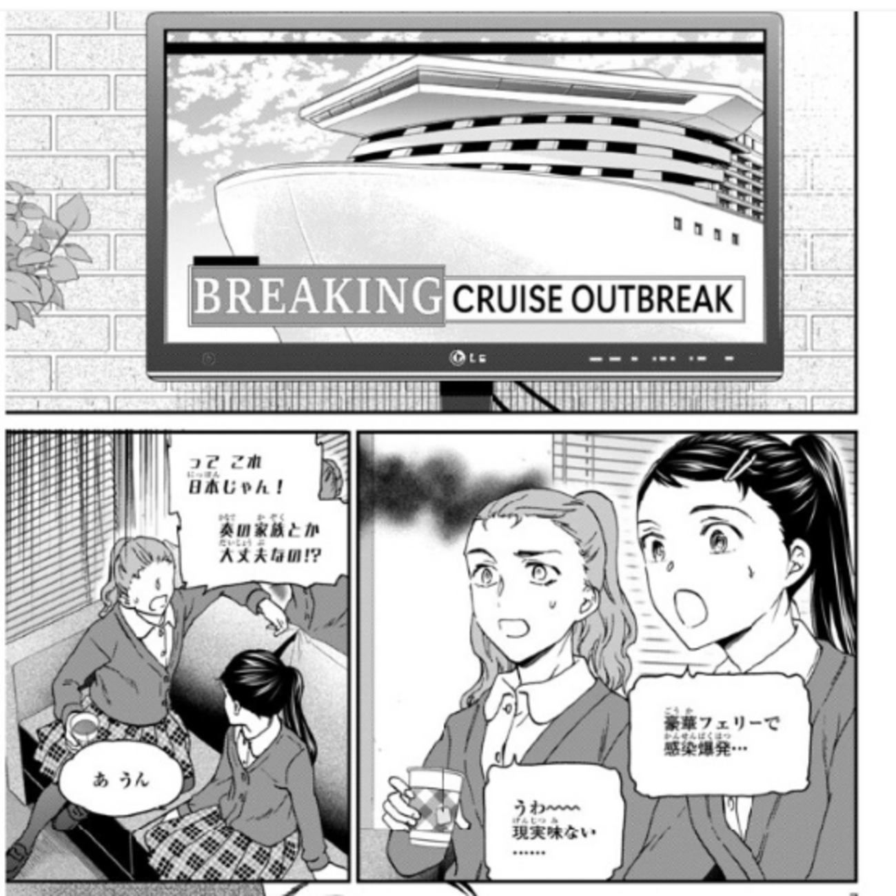 だるま【バレエ漫画の金字塔】絢爛たるグランドセーヌ 1〜23巻セット 絢爛たるグランドセーヌ 23巻【コミックス】 | バレエ用品や