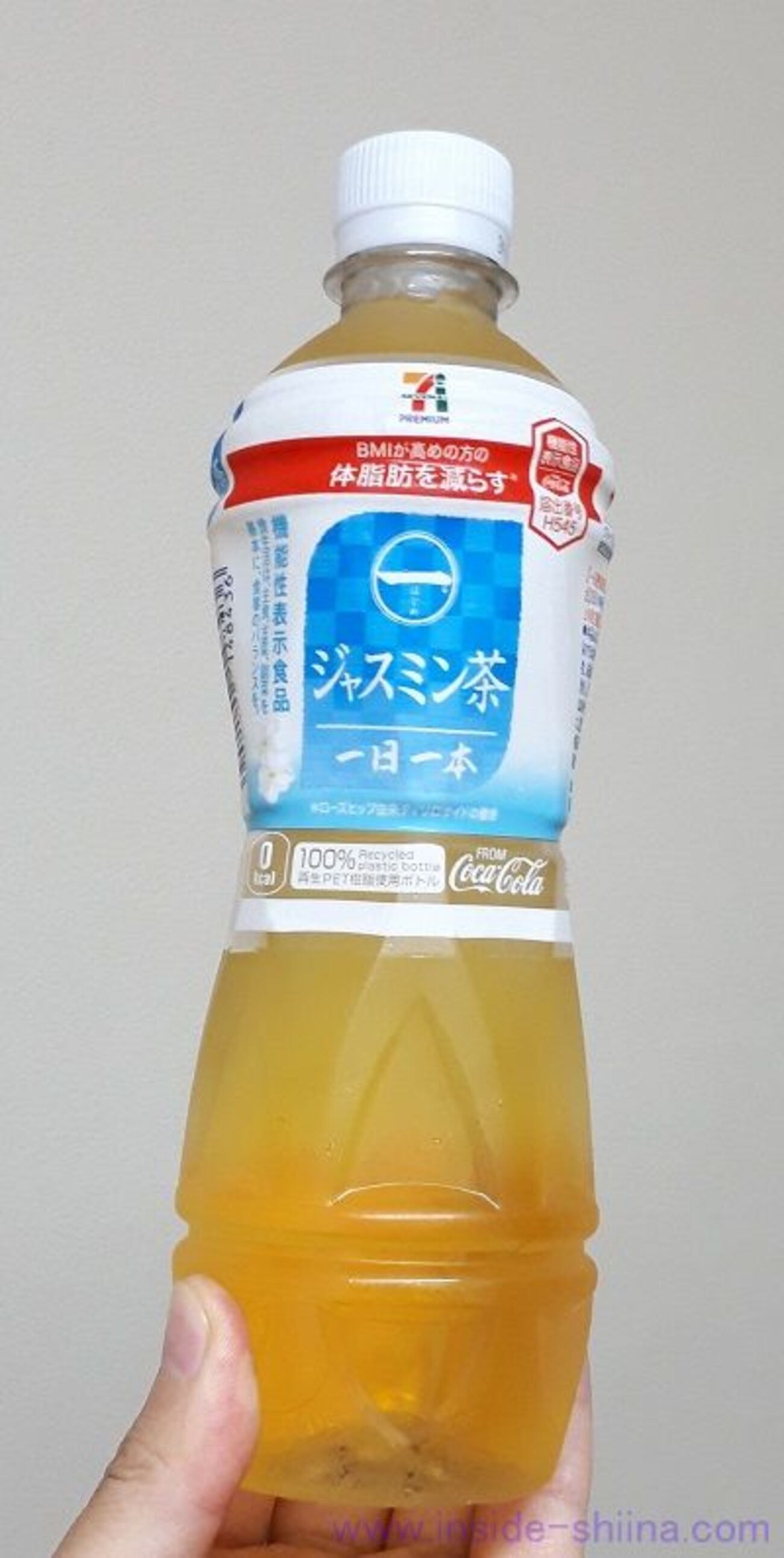 ジャスミン 茶 痩せる