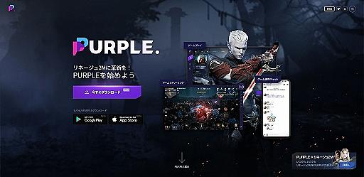リネージュとは ゲームの人気 最新記事を集めました はてな リネージュとは ゲームの人気 最新記事を集めました はてな