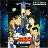 犯人の目星