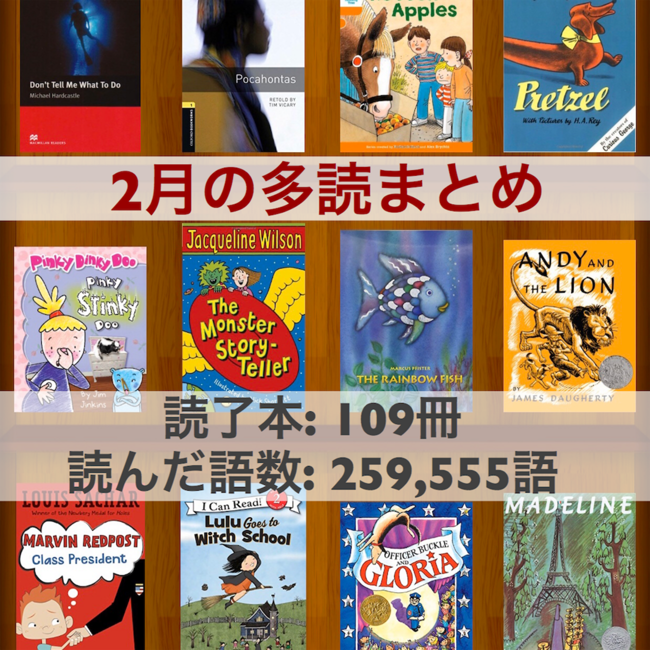 英語多読】1ヶ月で約26万語読破?‍♀️✨【2月まとめ】 - Yufu Blog