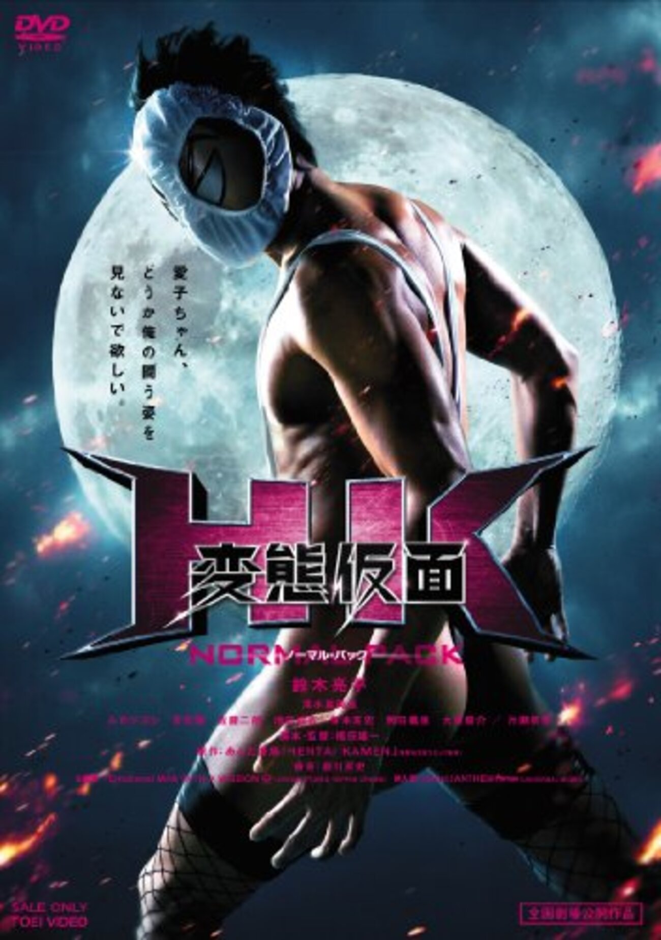 成功したアニメ・漫画実写化ドラマ・映画60作品 - kansou