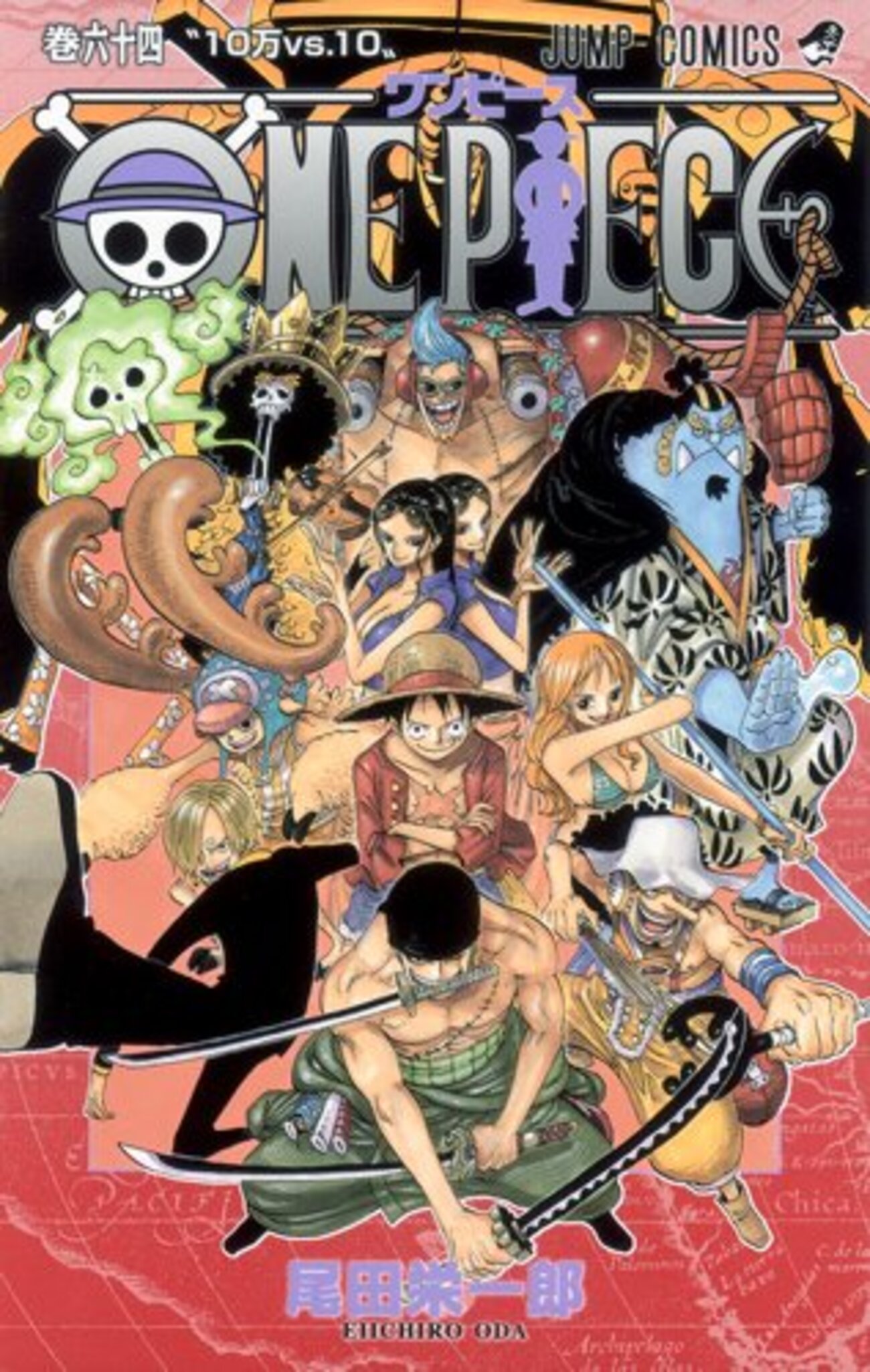 2011年のコミック市場も「ONE PIECE」無双。発行部数は4,000万部超え