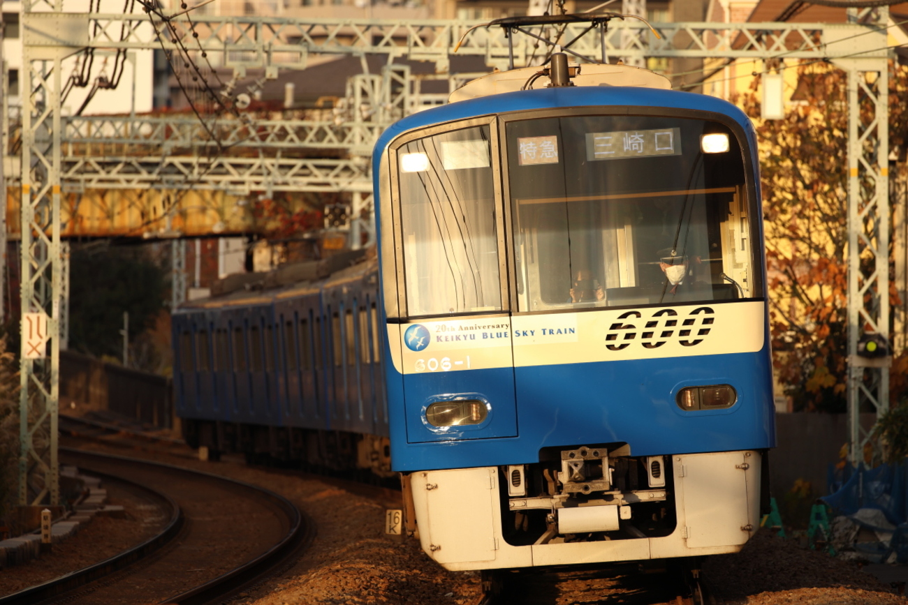 KEIKYU BLUE SKY TRAIN」20周年記念マークを撮る - 川崎鶴見鉄道録