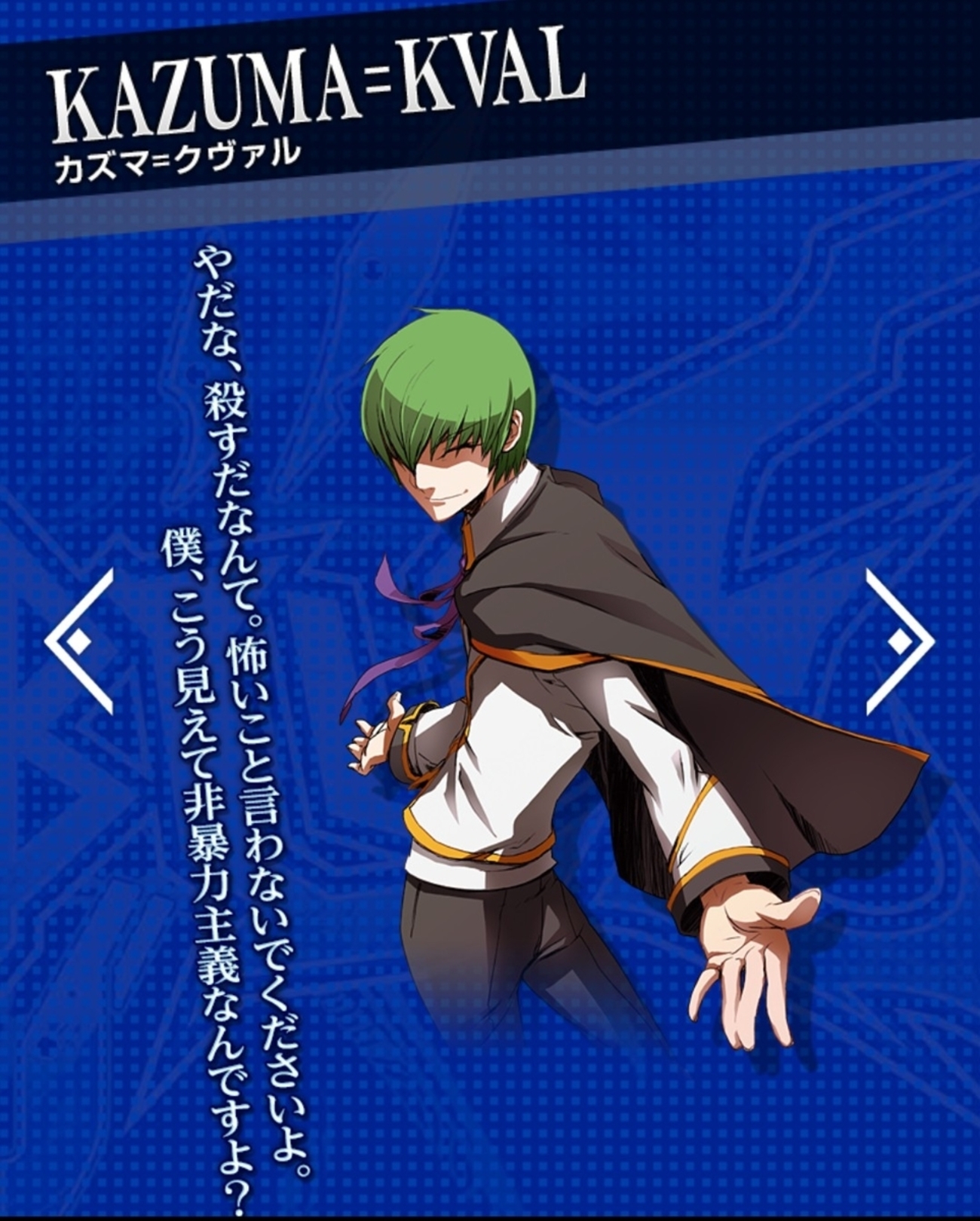 BLAZBLUE】碧の魔道書組いろいろまとめ - いろいろ備忘録