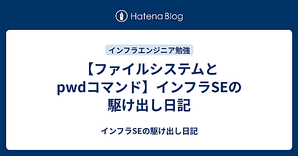 PWDとは スポーツの人気・最新記事を集めました - はてな