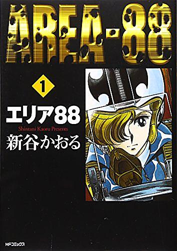 エリアとは マンガの人気 最新記事を集めました はてな エリアとは マンガの人気 最新記事を集めました はてな