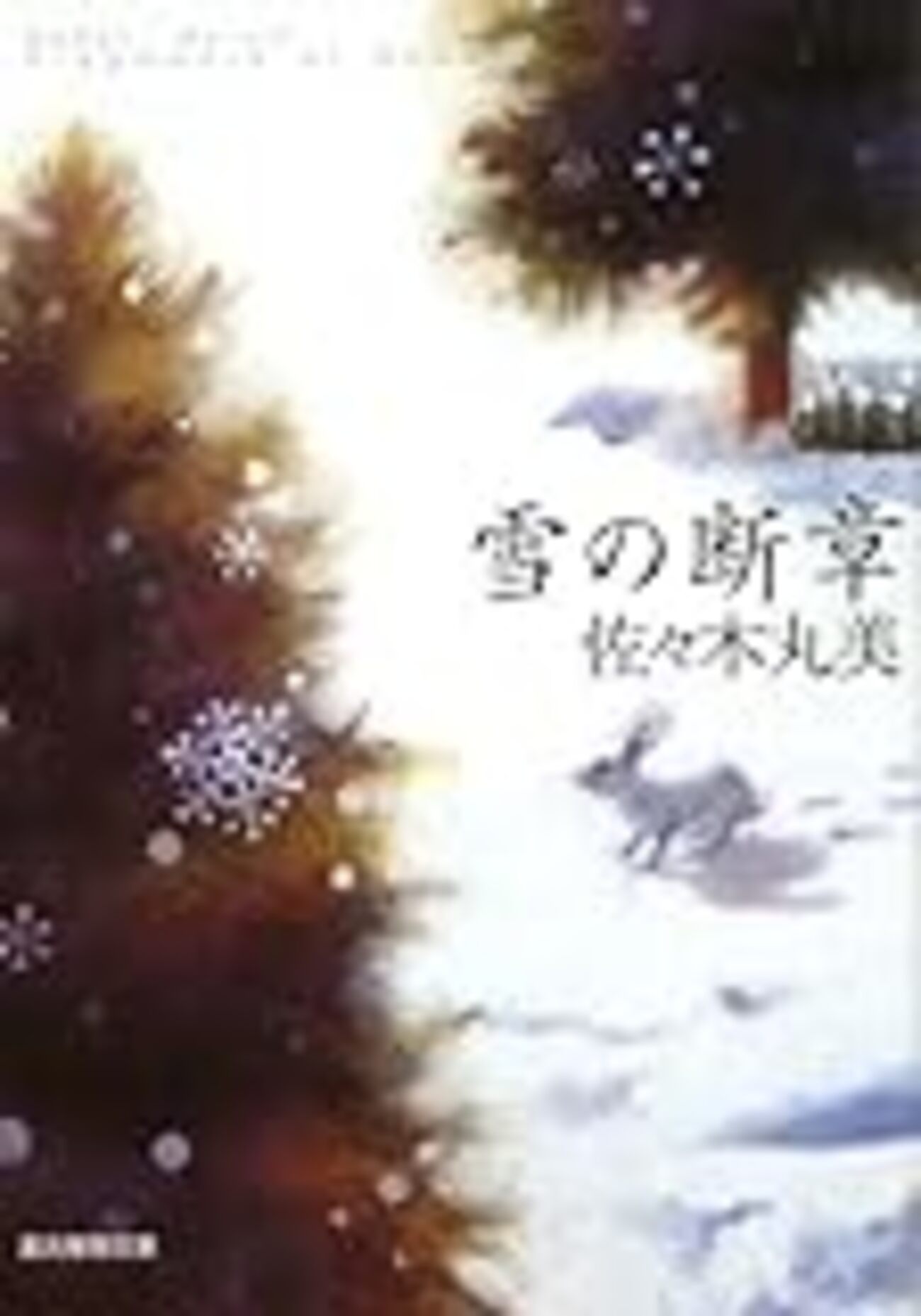 backend=imagemagick;version=1;