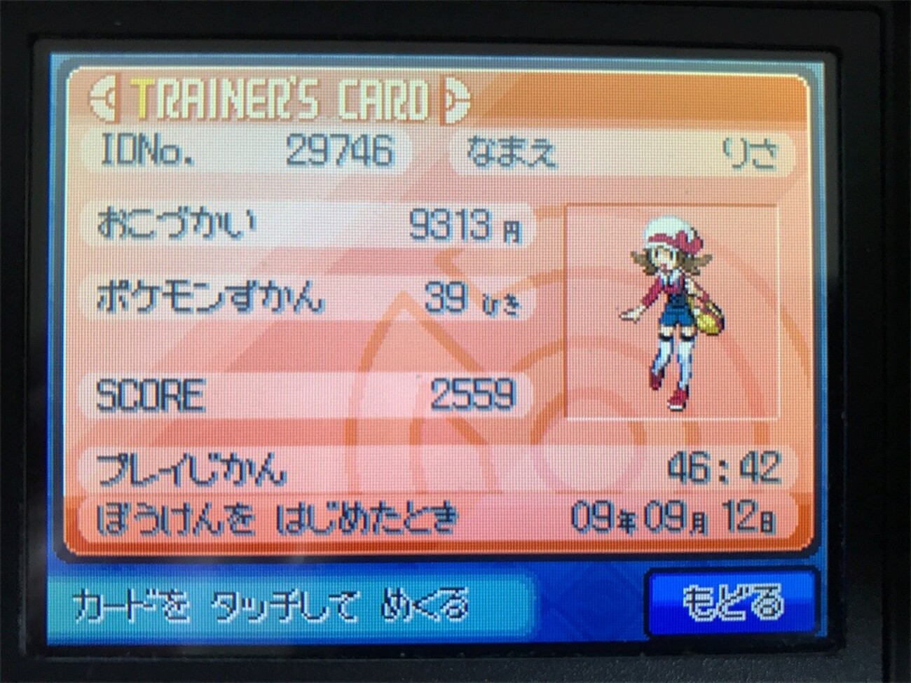 ゲームボーイ - ニンテンドー　ゲームボーイ ポケットモンスター　51本まとめ売り　動作未確認 ゲームボーイ - 【極美品】 ニンテンドー ゲームボーイカラー