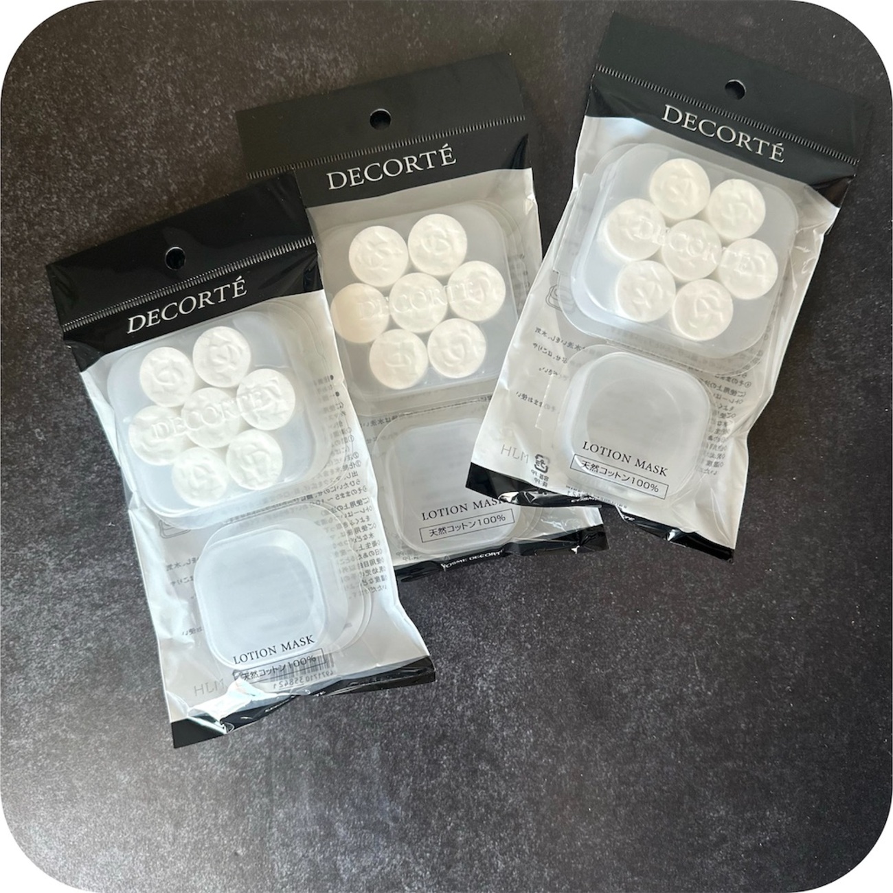 その6】45歳にぶっ刺さる神通力アイテム『デコルテのローションマスク』 - 棺にコスメ