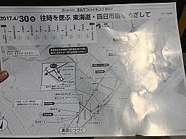 近鉄富田駅とは 地理の人気 最新記事を集めました はてな