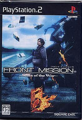 Front Missionとは ゲームの人気 最新記事を集めました はてな