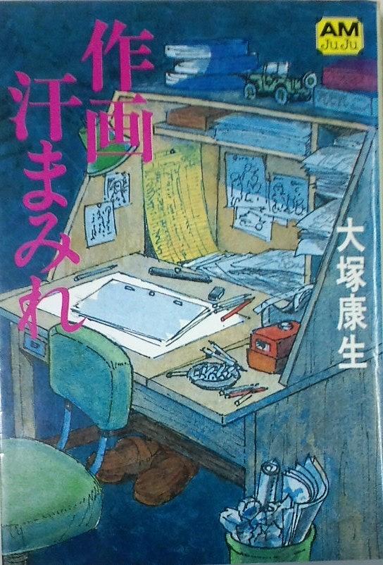矢野徳とは マンガの人気 最新記事を集めました はてな 矢野徳とは マンガの人気 最新記事を集めました はてな