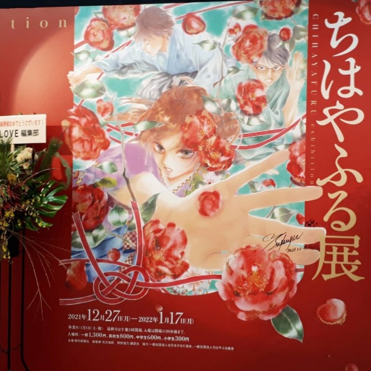 原画】『千早振る神』-《デッドストック》米軍実物 ECWCS LEVEL7 