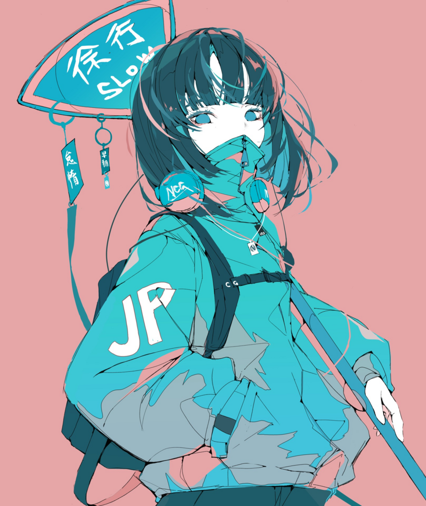 ああ_ああ