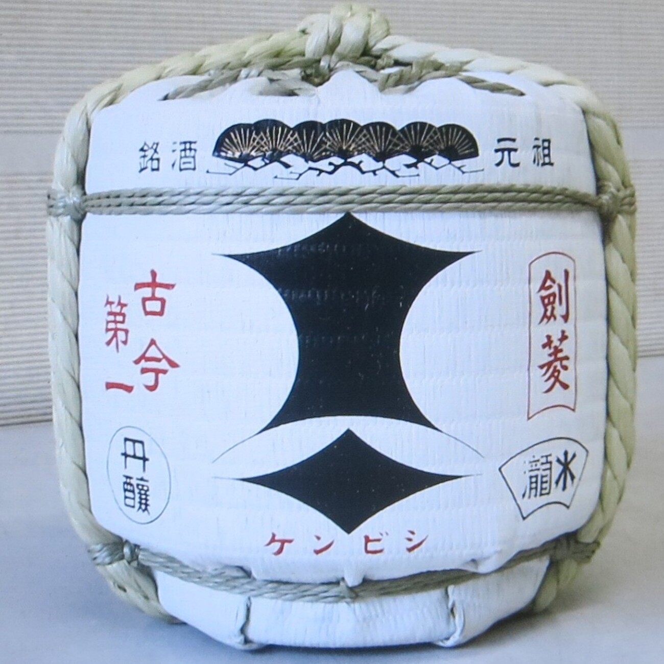 菰樽 - 一朴洞日記