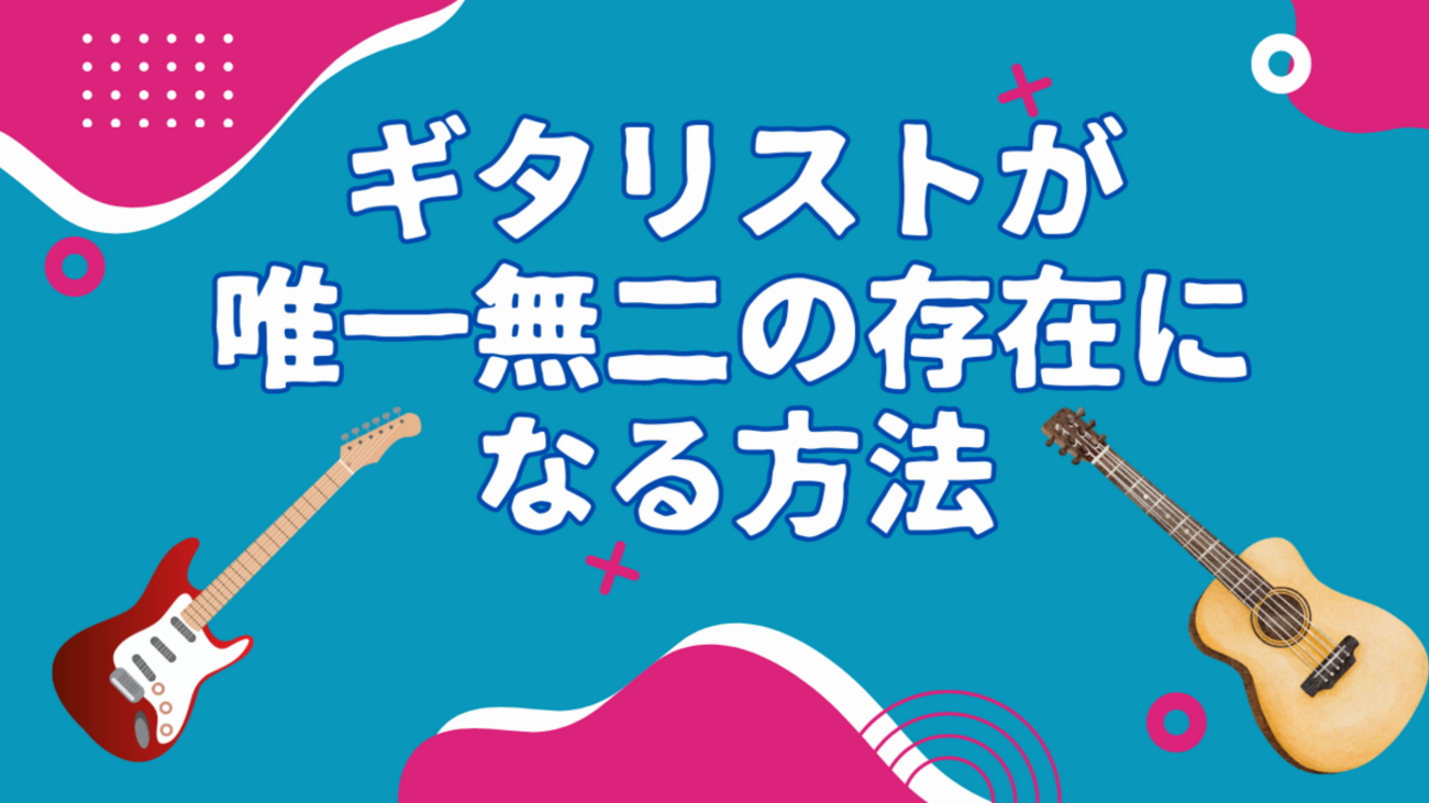 【中古】 ギタリスト養成講座 カッティング編フレーズ＆フィル/シンコーミュージック・エンタテイメント/津本幸司 ギタリスト養成講座 CD付き 著者 津本幸司 | 津本 幸司 |本