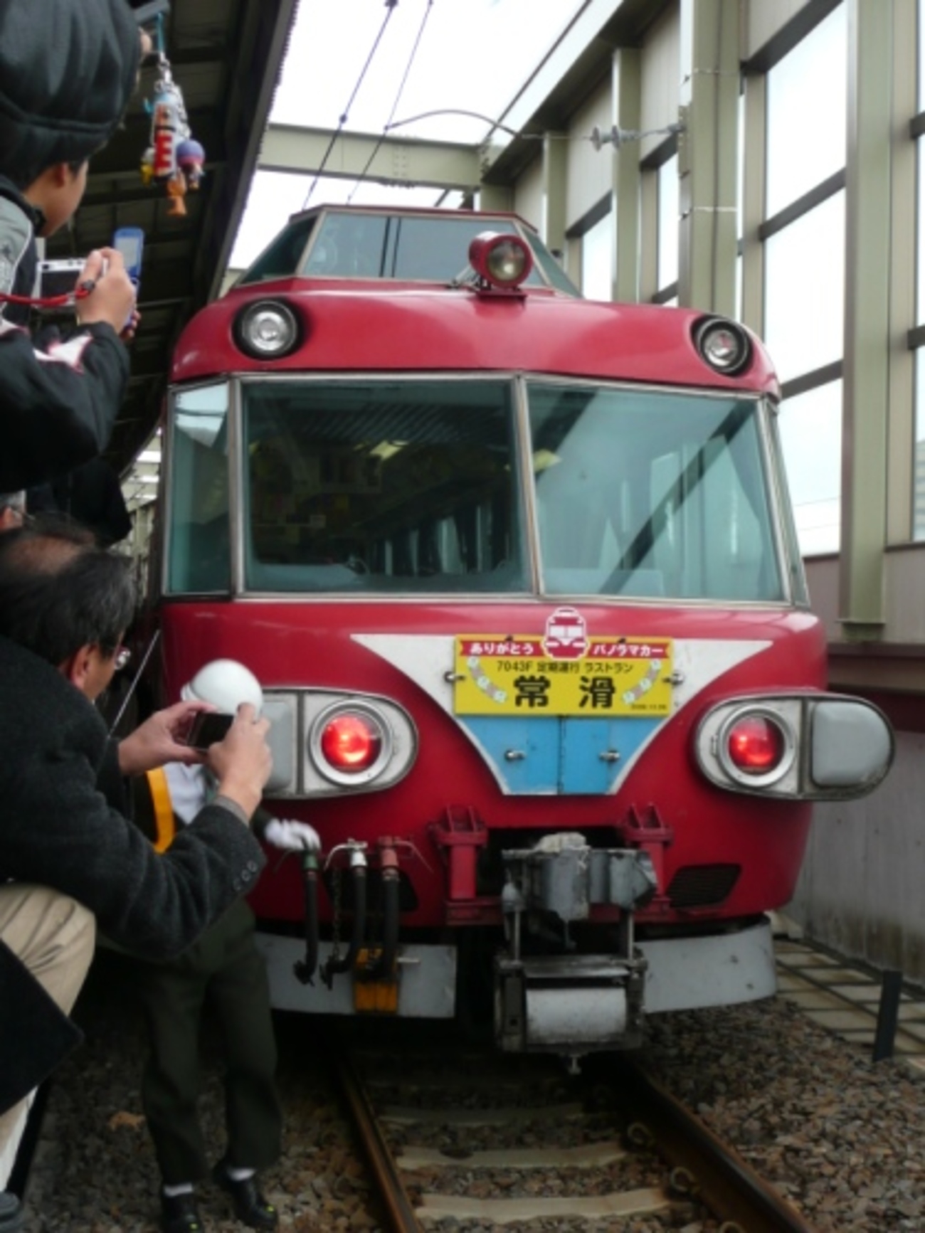 名鉄パノラマカー定期運用ラストラン - NDRのもっとの～んびり鉄道