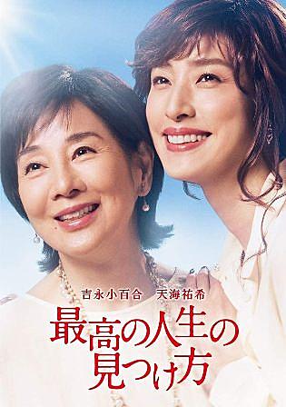 天海祐希とは アートの人気 最新記事を集めました はてな 天海祐希とは アートの人気 最新記事を集めました はてな