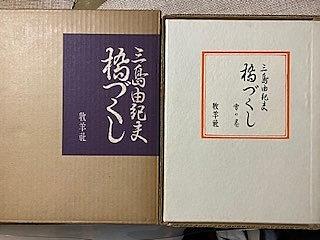 広津柳浪とは 読書の人気 最新記事を集めました はてな