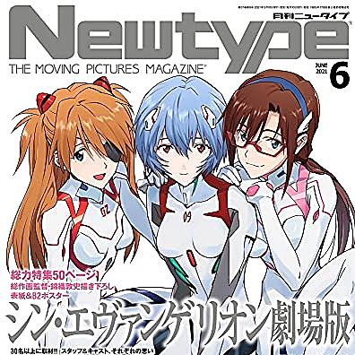 ファイブスター物語とは マンガの人気 最新記事を集めました はてな ファイブスター物語とは マンガの人気 最新記事を集めました はてな