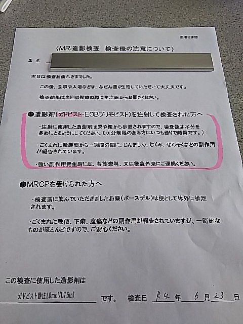 レックリングハウゼン病とは 人気 最新記事を集めました はてな