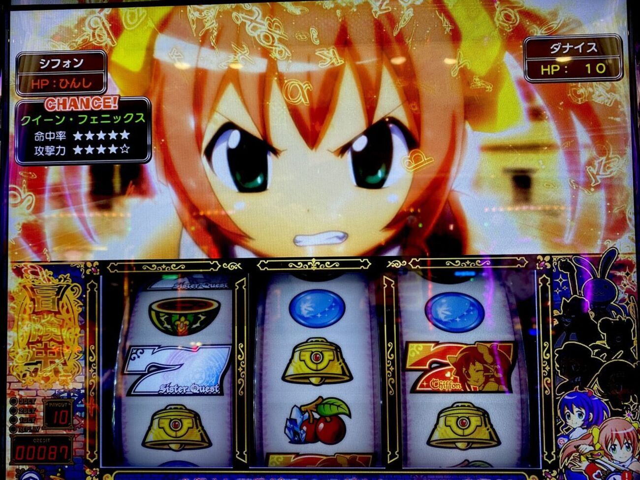 自力の２択！重たいATは己の力で通す！ 【Sister Quest】 - らすらんのぱちスロ日記