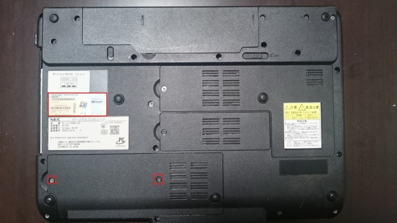 NEC Lavie L LL750/WG6RのSSD換装＆Windows 10アップグレードしました 