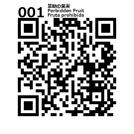 天ぷら コイン qr コード