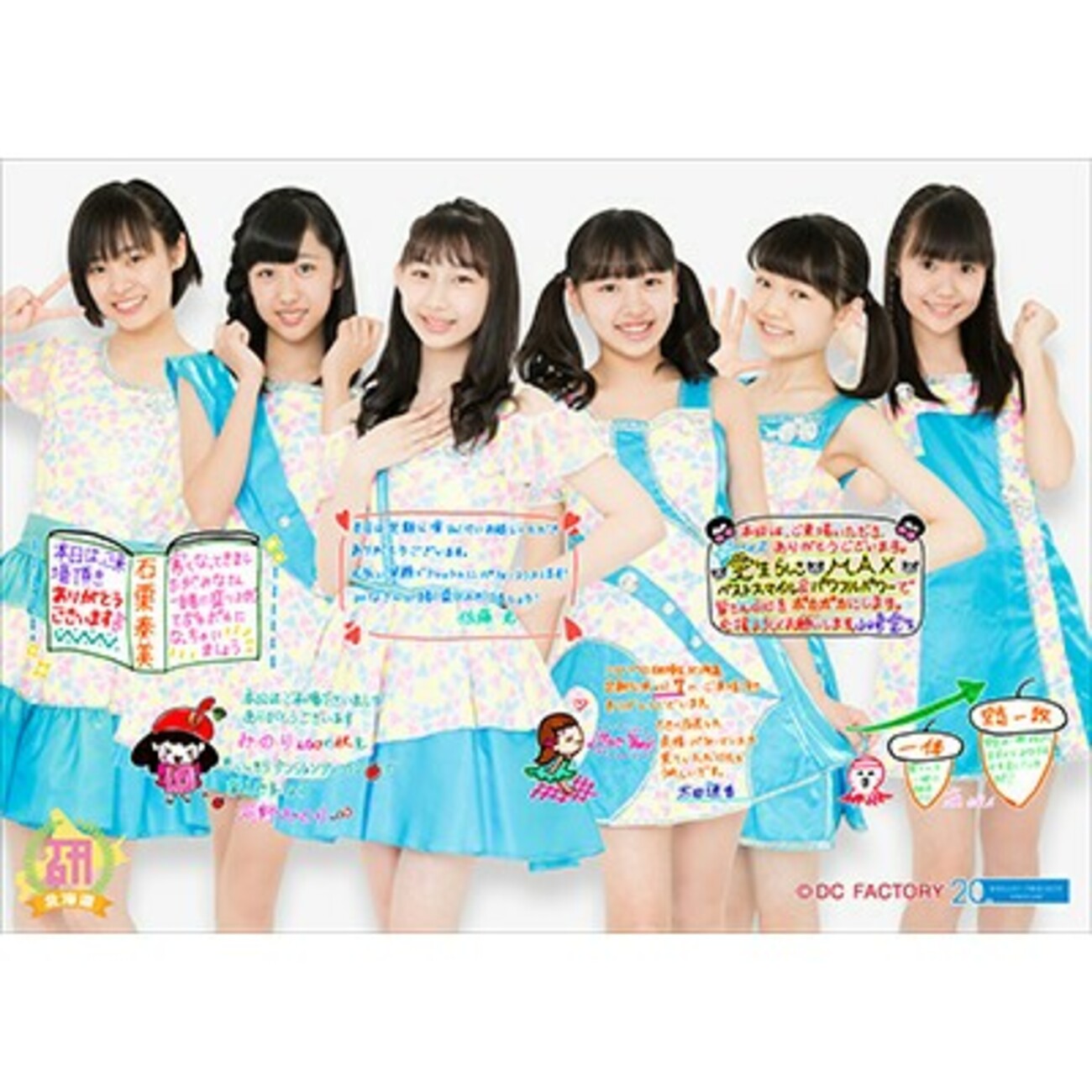 backend=imagemagick;version=1;