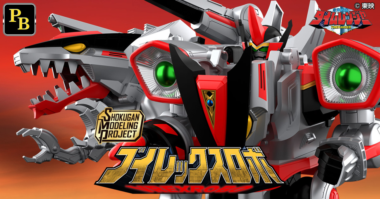 12月19日(金) 予約開始！】SMP [SHOKUGAN MODELING PROJECT] ブイ