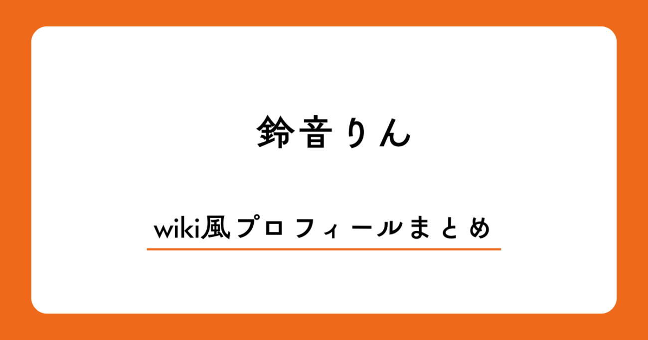 音楽で繋がる！ボカロ愛を深める楽しみ方