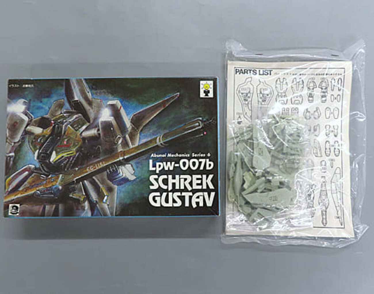 1/220　ガイア・ギア　ガンダム　3点セット　ガレージキット　 正規品 1/220 ガイア・ギア ガンダム 3点セット ガレージキット 正規品