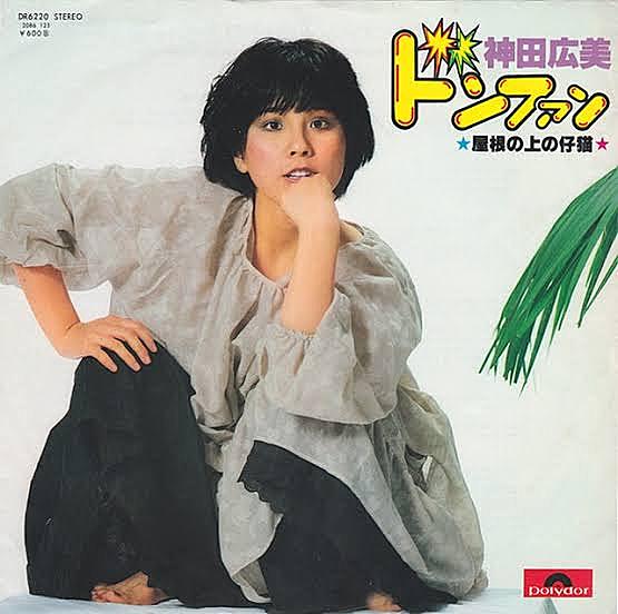 別れの歌とは 音楽の人気 最新記事を集めました はてな 別れの歌とは 音楽の人気 最新記事を集めました はてな