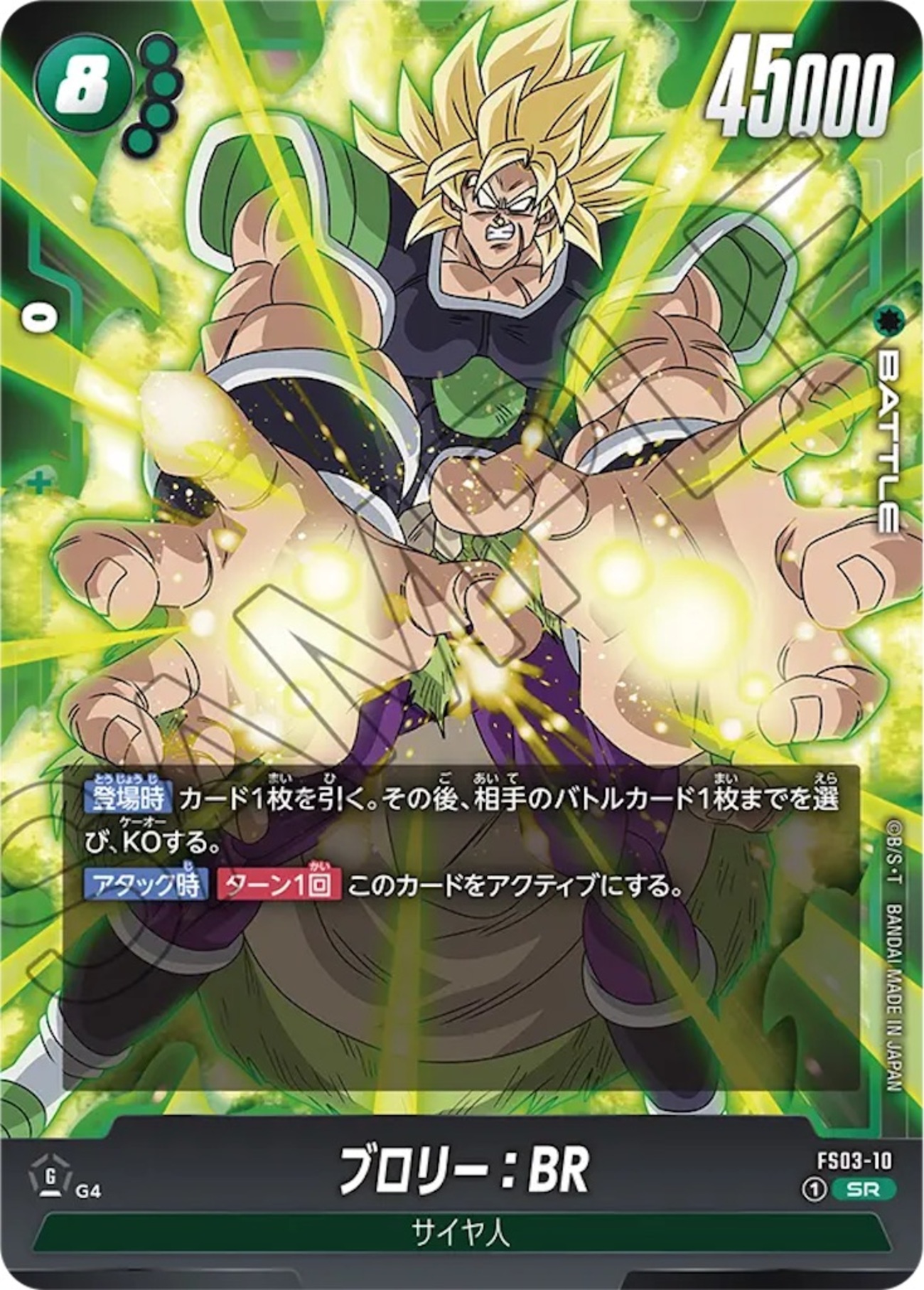 フュージョンワールドまとめ 海外版ドラゴンボールフュージョンワールドのシークレット