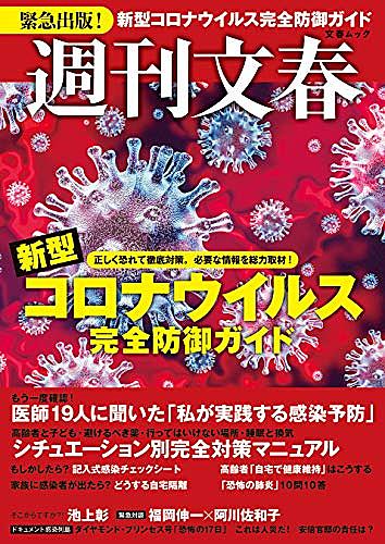ささみさん がんばらないとは 読書の人気 最新記事を集めました はてな ささみさん がんばらないとは 読書の人気 最新記事を集めました はてな