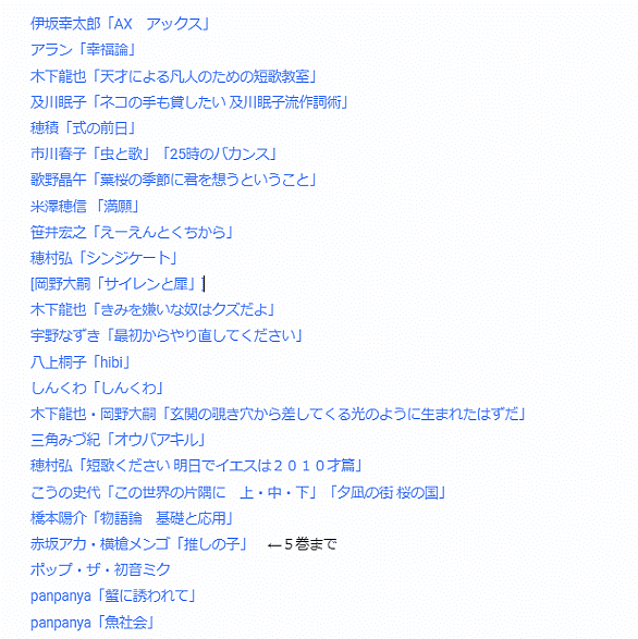 紅蓮館の殺人とは 人気 最新記事を集めました はてな