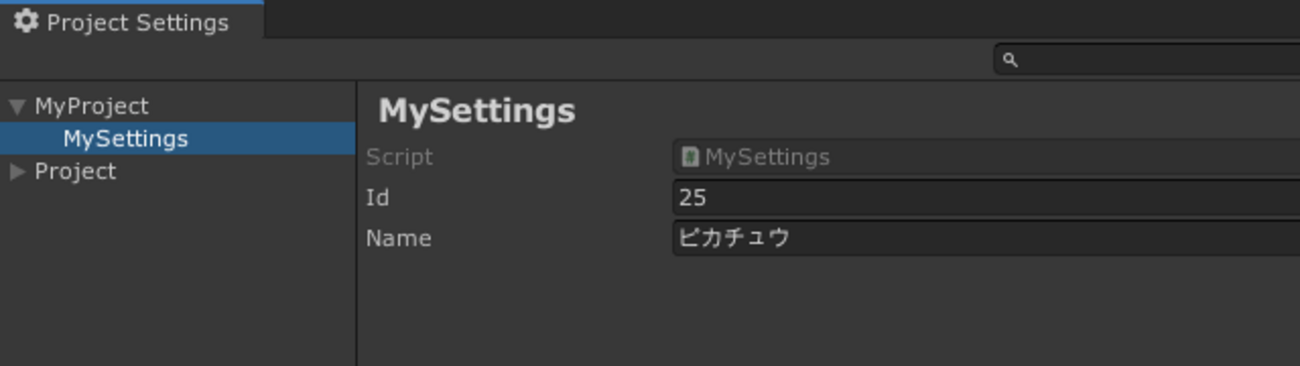 【Unity】Project Settings に簡単にメニューを追加できるエディタ拡張 ...