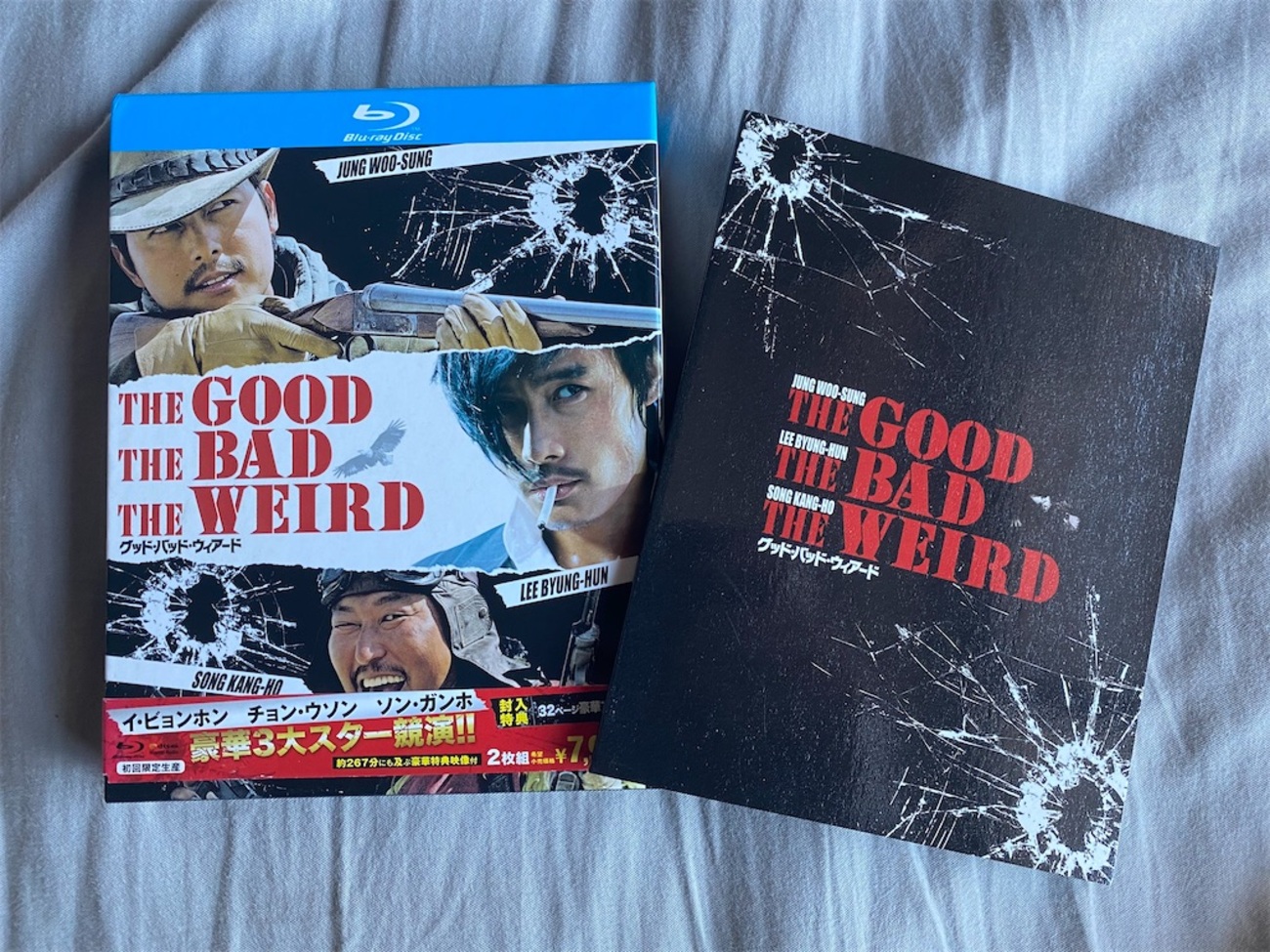 (未使用･未開封品)　グッド・バッド・ウィアード コレクターズ・ボックス(3枚組) [DVD] og8985z Amazon.co.jp: グッド・バッド・ウィアード コレクターズ
