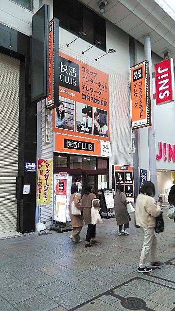 インターネットカフェとは コンピュータの人気 最新記事を集めました はてな インターネットカフェとは コンピュータの人気 最新記事を集めました はてな