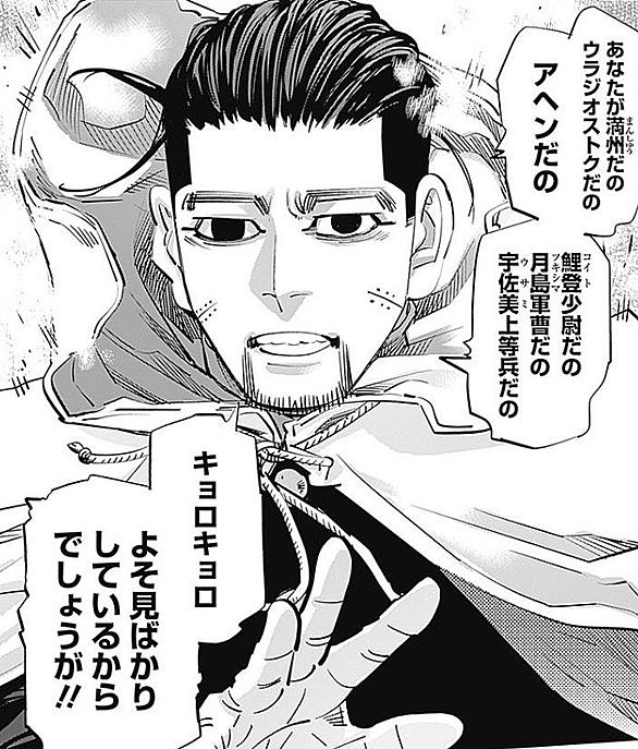 尾形百之助とは 人気 最新記事を集めました はてな
