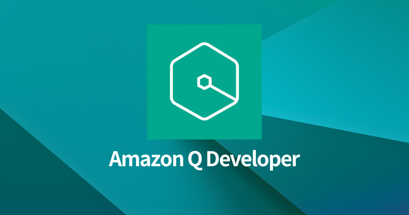 Amazon Q Developerのコンテキストフックでプロジェクトの設計書をコンテキストに追加する
