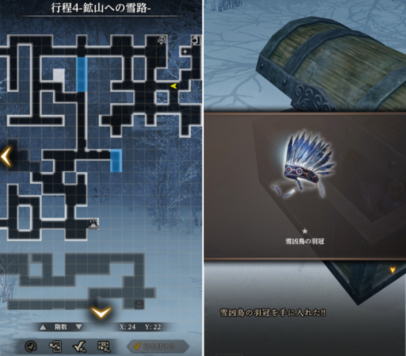 【ウィズダフネ】雪凶鳥の羽冠はイスベルク行程4で出るお話【第69話】