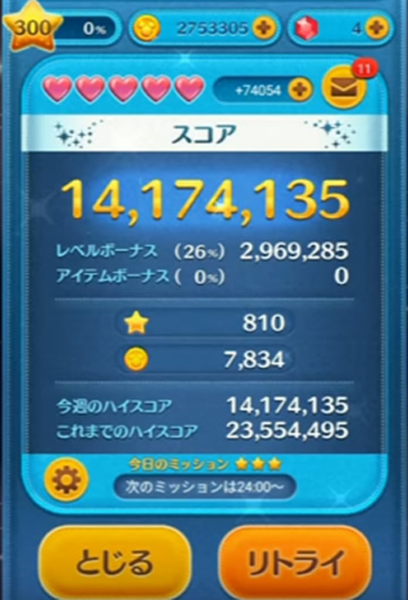 ツムツム速報】ジェダイルークはヤバイ！ジャイロなしスキルLV4でもスコア1400万に7800コイン動画あり - 僕的スマホゲーム速報【辛口】