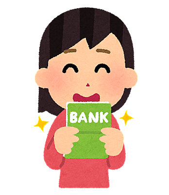 バンキングとは 一般の人気 最新記事を集めました はてな バンキングとは 一般の人気 最新記事を集めました はてな