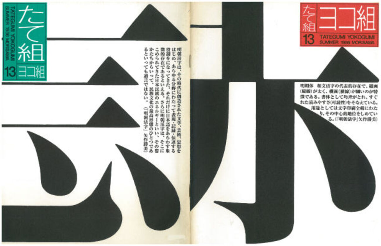 backend=imagemagick;version=1;